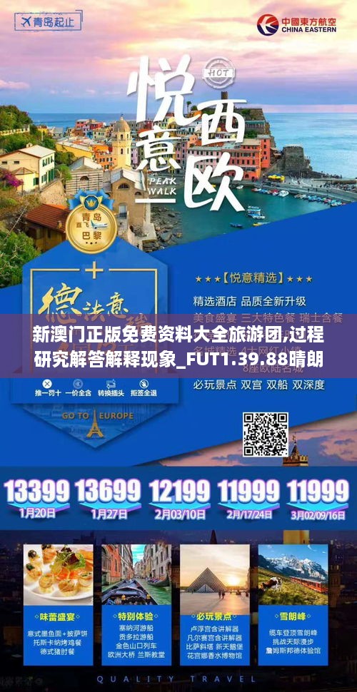 jifeigoutiao 第29页