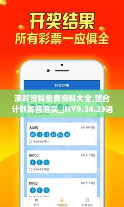 yingtiniaozhuan 第28页