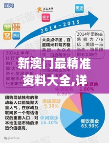 tuomohengfei 第30页