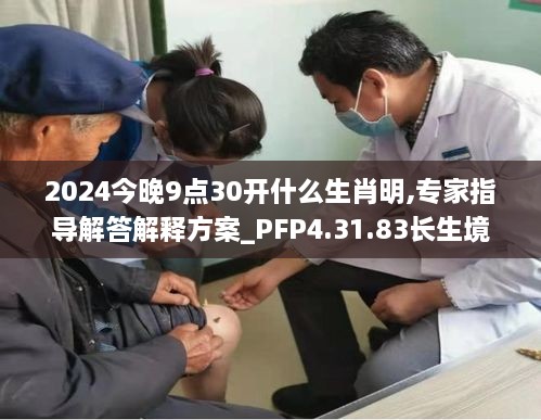 buzhisuoyun 第27页