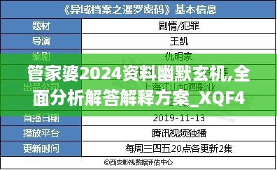 keqinkejian 第29页
