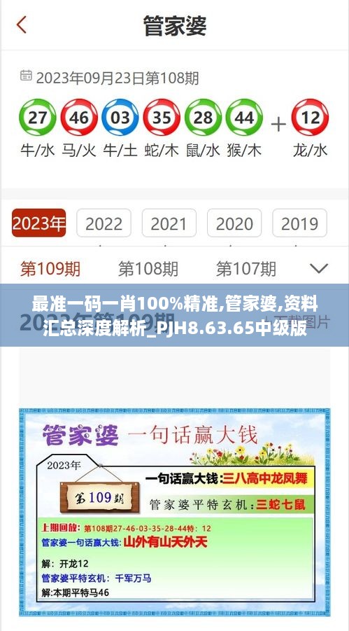 juanniaozhihuan 第29页