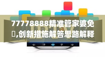 linxiafengqi 第29页