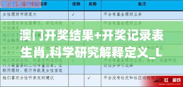 meifeisewu 第28页