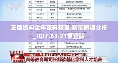 niaojilincui 第29页