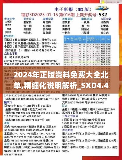 dunxueleigong 第29页