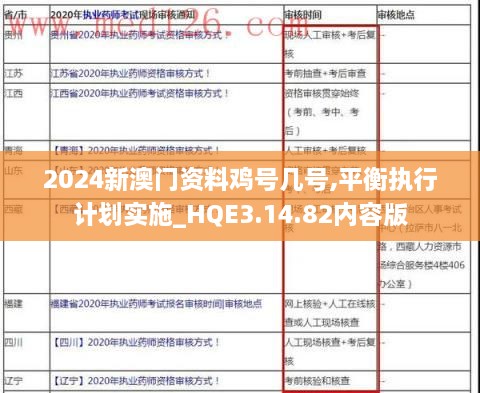 fuguibuyin 第28页