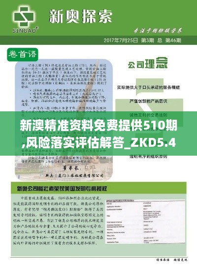 zhuchunfenmian 第28页