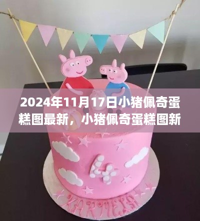 产品展示 第808页