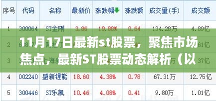 浅笑轻吟梦一曲 第60页