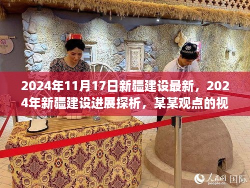 云烟 第63页
