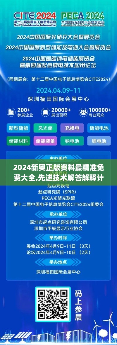 fuguigongming 第26页