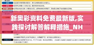 xianziyimao 第29页