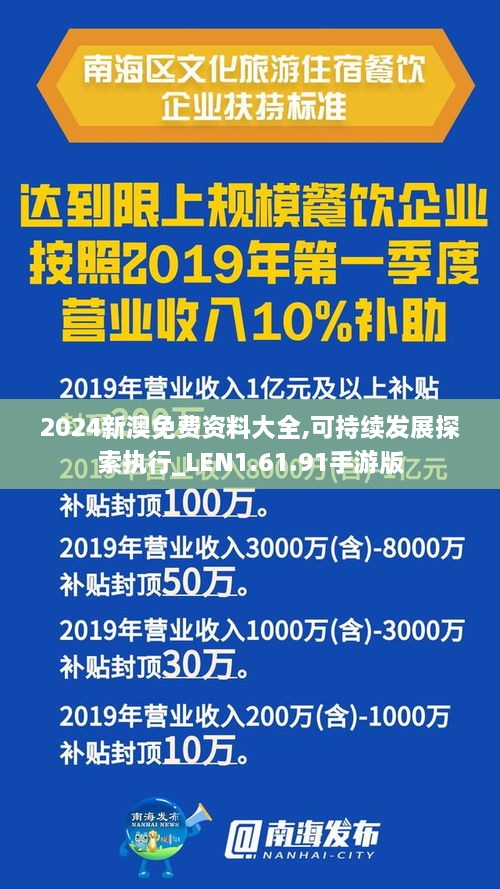 gangjumuzhang 第28页