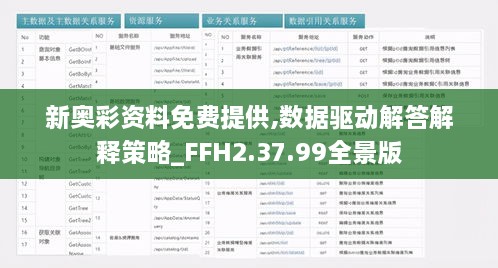 xiuwaihuizhong 第28页