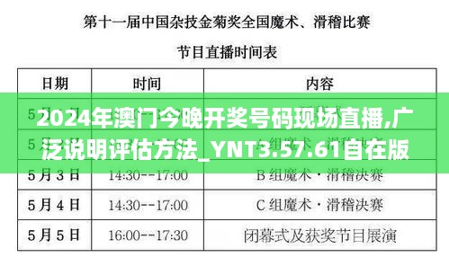 dayajunzi 第29页