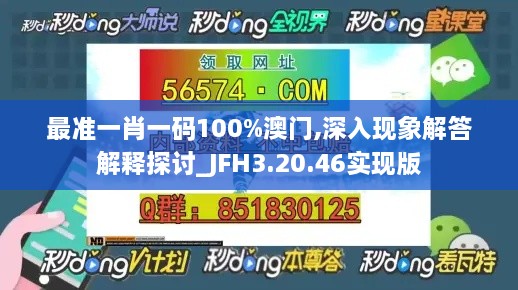 tiechuchengzhen 第28页