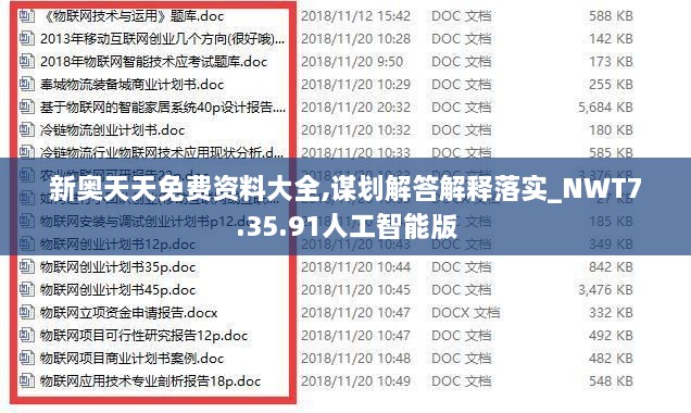 zhizaisifang 第29页