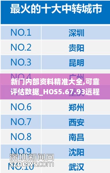 liangruweichu 第29页
