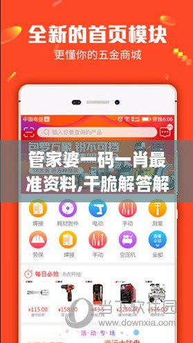 shengruhongzhong 第29页