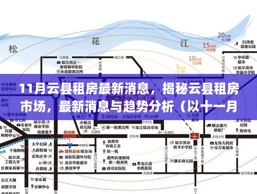 云烟 第62页