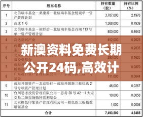 jiankupusu 第27页