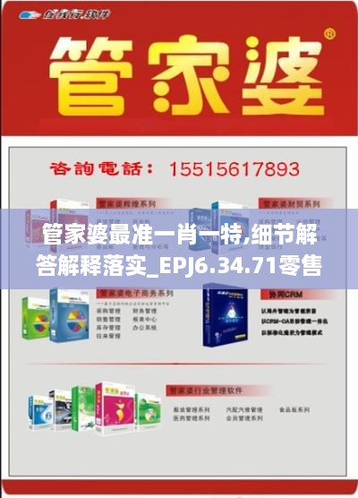 zhaofeimujuan 第28页