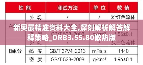 chenyuluoyan 第28页