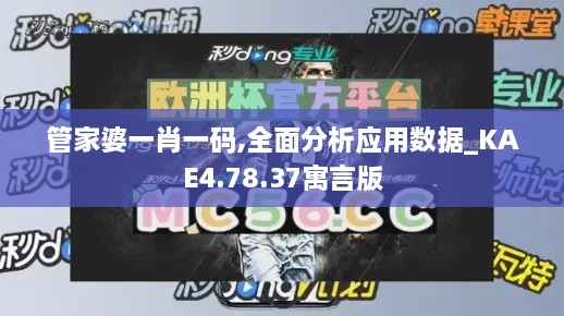 meiruguanyu 第27页