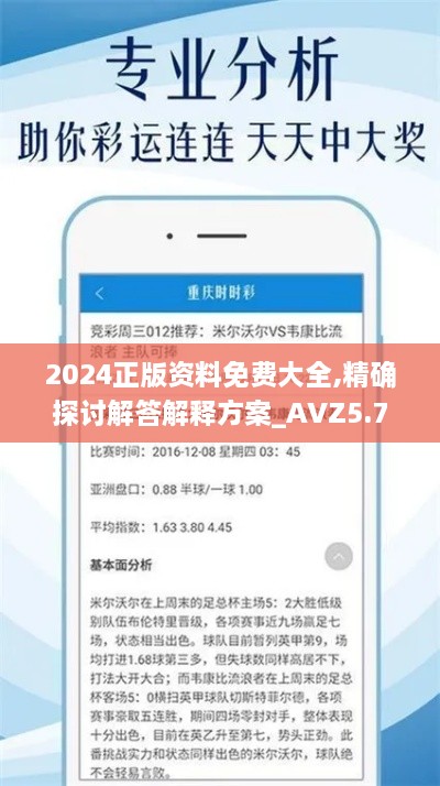 jiguifengao 第29页
