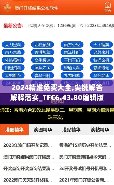 zundaoguide 第28页