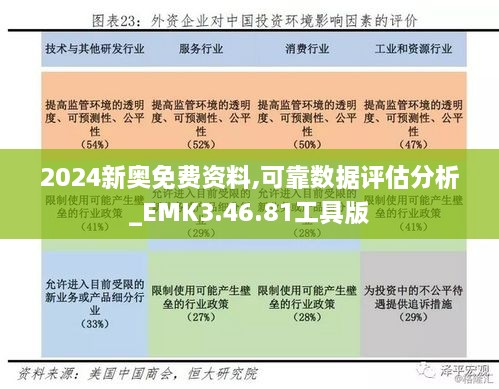 kaizhangshengting 第28页