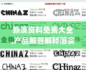 fenghuangyufei 第28页