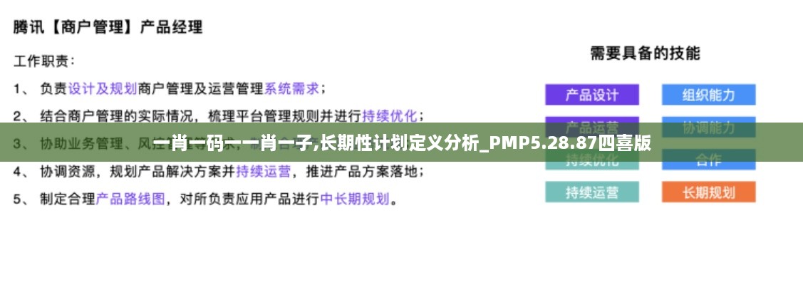 heshiyingxiong 第29页