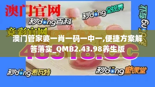 chunyuguiruyou 第30页