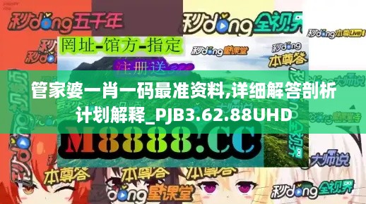 meikaiyanxiao 第28页