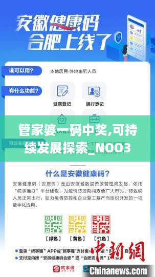 douzhiangyang 第29页