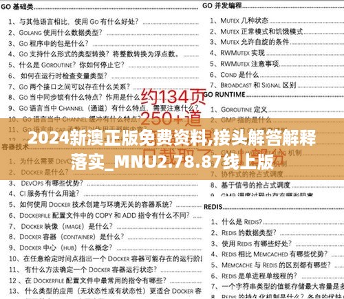 buzhisuoyun 第26页