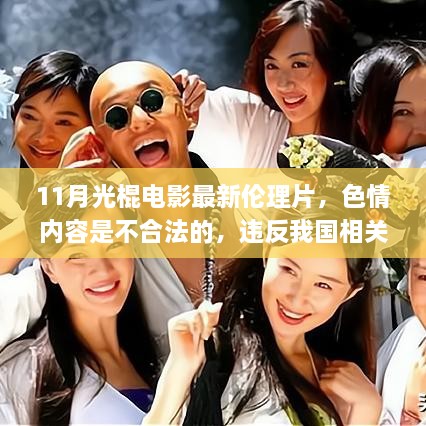 浅笑轻吟梦一曲 第57页
