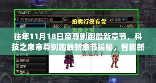 云烟 第59页