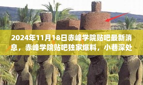 初告白 第55页