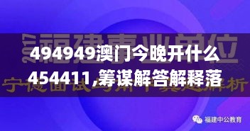 zhuchunfenmian 第27页