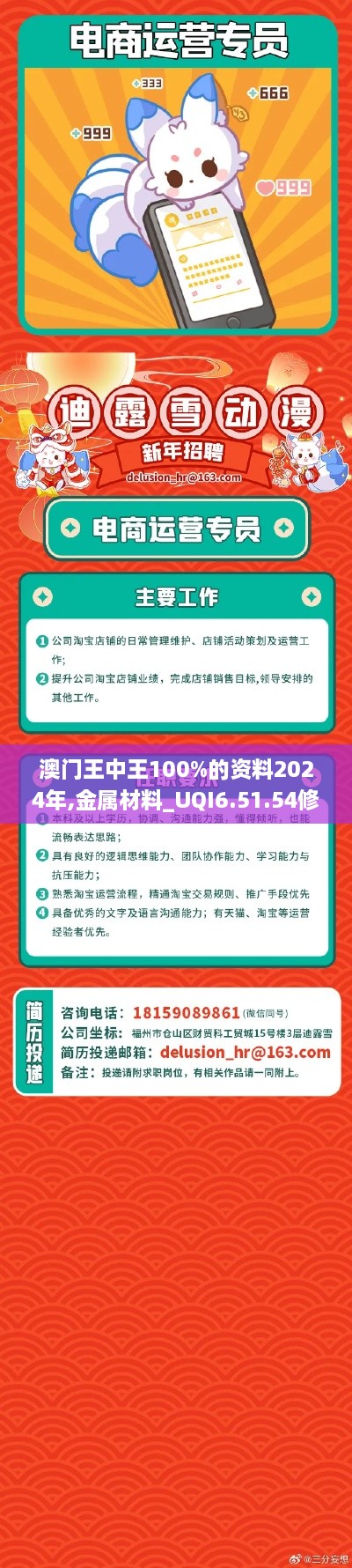 niaojilincui 第28页