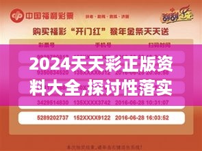 puzhanglangfei 第26页