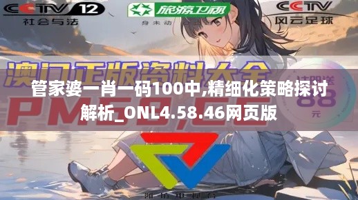 huazhizhaozhan 第30页