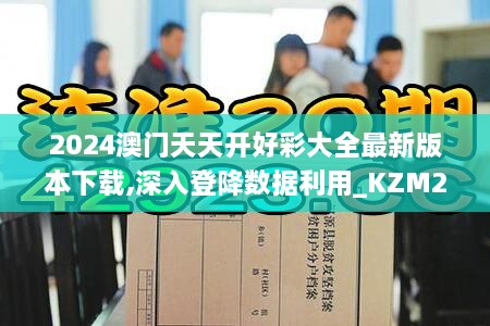 gangjumuzhang 第27页