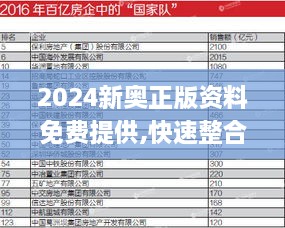 tiangeyifang 第27页