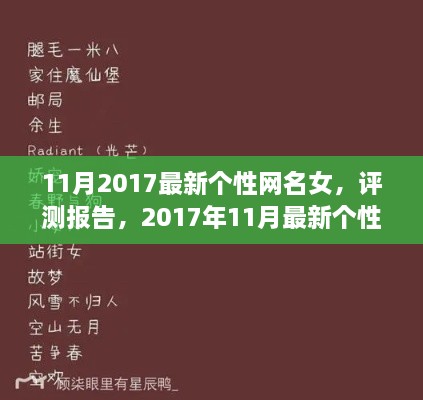 云烟 第57页