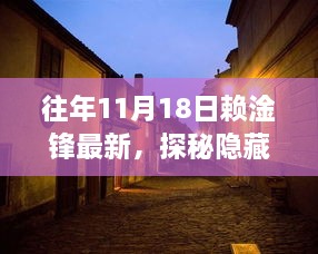 浅笑轻吟梦一曲 第55页
