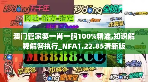 jinshiweikai 第27页